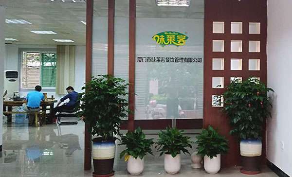 味萊客食堂環(huán)境